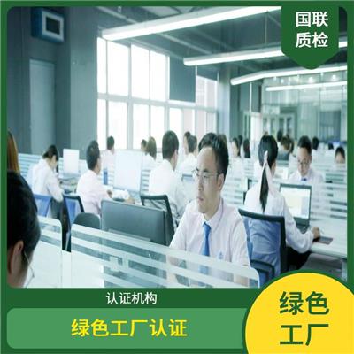 喜報(bào)！國(guó)聯(lián)質(zhì)檢作品成功入選信息咨詢服務(wù)標(biāo)桿案例