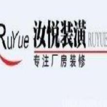 東莞市東城好運房地產信息咨詢服務部 專業廠房、地皮及寫字樓租賃咨詢伙伴