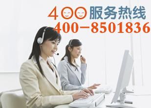 沈陽海信電視機服務指南 官方客服電話、維修點查詢與信息咨詢服務