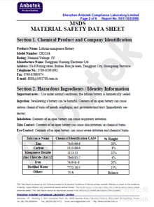 廠家直銷7號電池(LR03) 高效能源解決方案，滿足多樣化設備需求