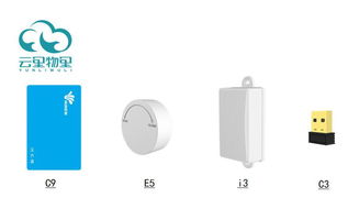 第七屆中國電子信息博覽會 創新引領電子產品銷售新趨勢